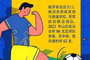 武磊：相信能将舆论转化为动力 希望这届亚洲杯比上届走得更远